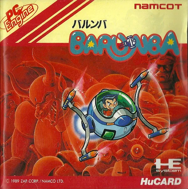 Barunba (Japan)