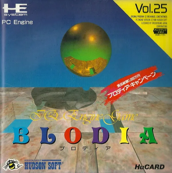 Blodia (Japan)