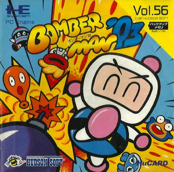 Bomberman 93 - Special Version (Japan)
