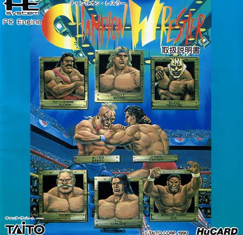 Champion Wrestler (Japan)