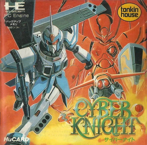Cyber Knight (Japan)