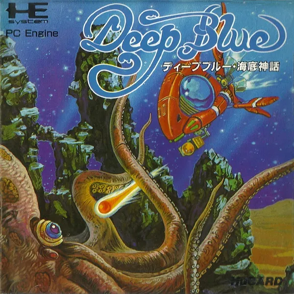 Deep Blue - Kaitei Shinwa (Japan) (En)
