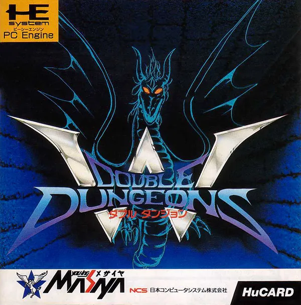 Double Dungeons (Japan)