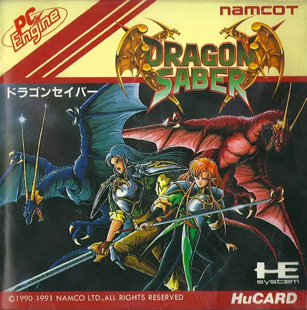 Dragon Saber (Japan)