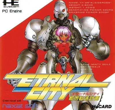 Eternal City - Toshi Tensou Keikaku (Japan)