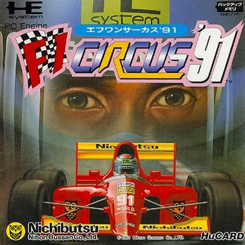 F1 Circus '91 (Japan)