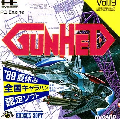 Gunhed - Special Version (Japan)