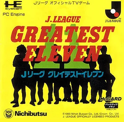J.League Greatest Eleven (Japan)
