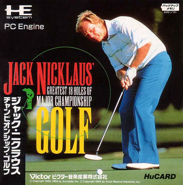 Jack Nicklaus - Championship Golf (Japan)