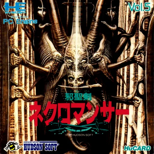 Jaseiken Necromancer (Japan) (Wii Virtual Console)