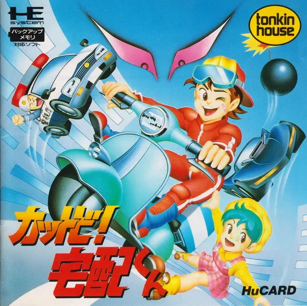 Kattobi! Takuhai-kun (Japan)