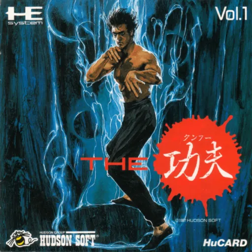 Kung Fu, The (Japan) (Wii Virtual Console)