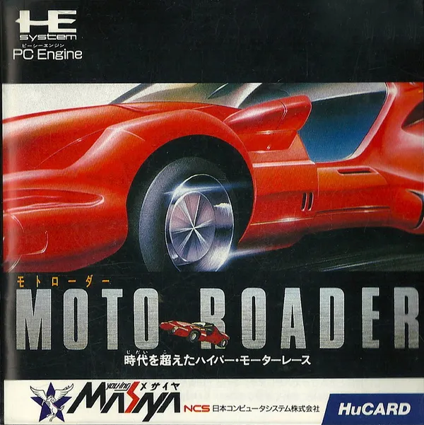 Moto Roader (Japan) (En)