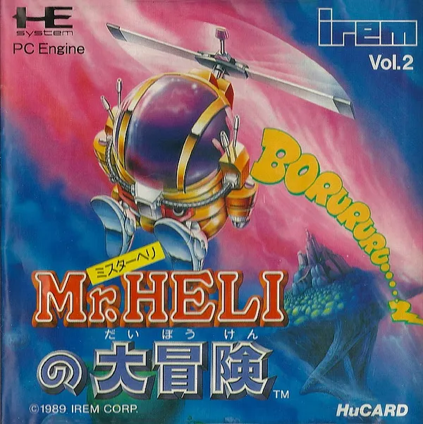Mr. Heli no Daibouken (Japan)