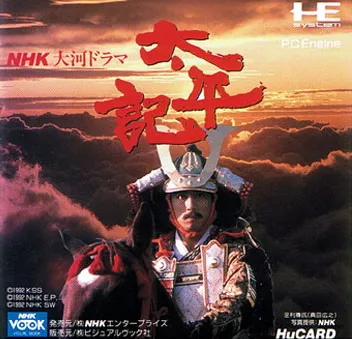 NHK Taiga Drama - Taiheiki (Japan)
