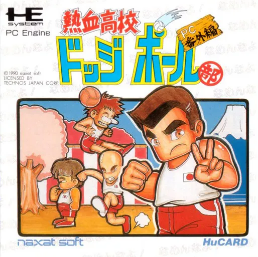 Nekketsu Koukou Dodgeball-bu - PC Bangai Hen (Japan)