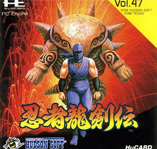 Ninja Ryuukenden (Japan)
