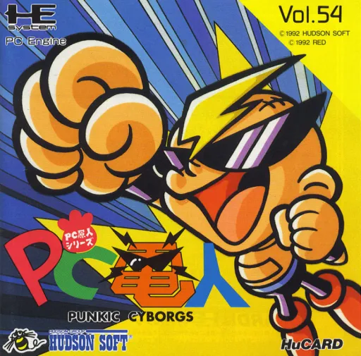 PC Denjin - Punkic Cyborgs (Japan) (WiiU Virtual Console)