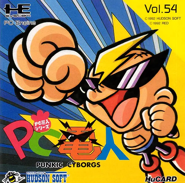 PC Denjin - Punkic Cyborgs (Japan) (Beta)