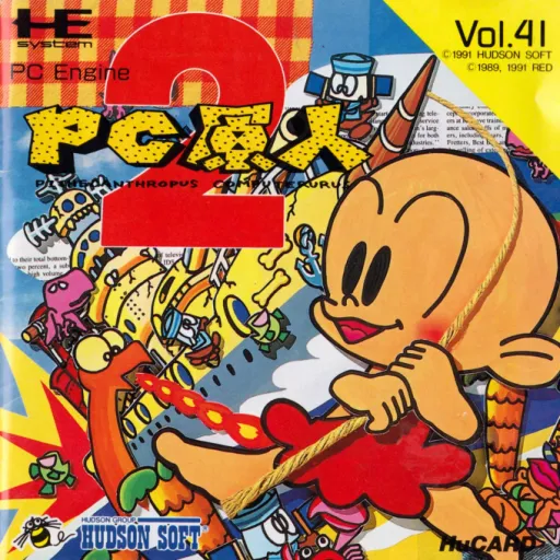 PC Genjin 2 - Pithecanthropus Computerurus (Japan) (Wii Virtual Console)