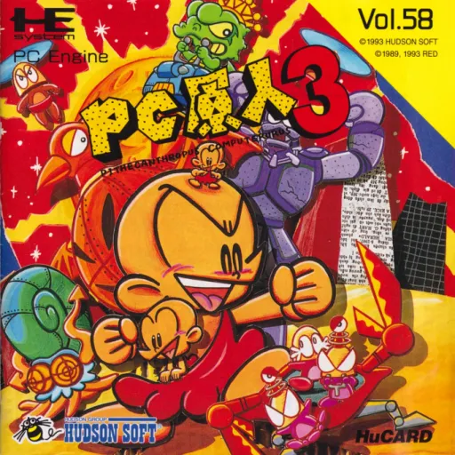PC Genjin 3 - Pithecanthropus Computerurus (Japan) (Wii U Virtual Console)