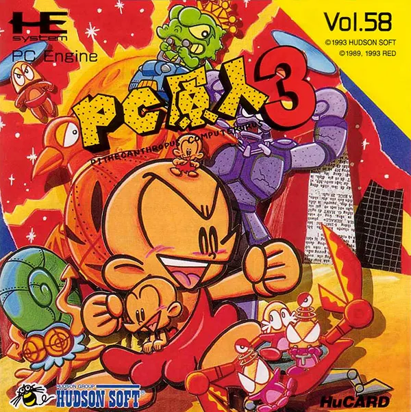 PC Genjin 3 - Pithecanthropus Computerurus (Japan)