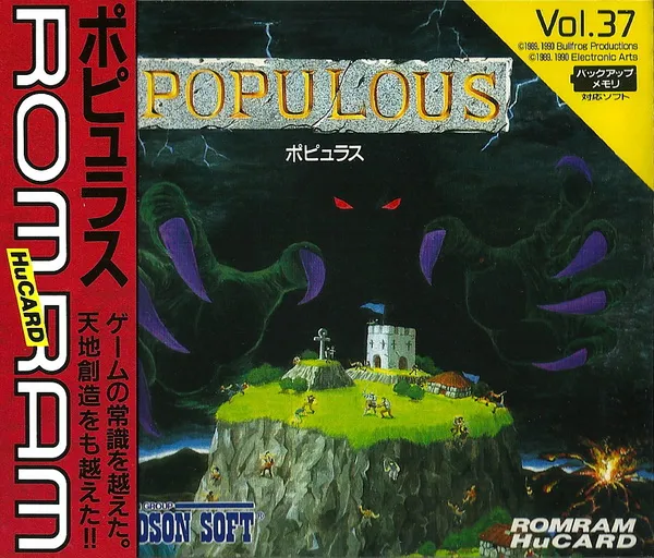 Populous (Japan) (En)