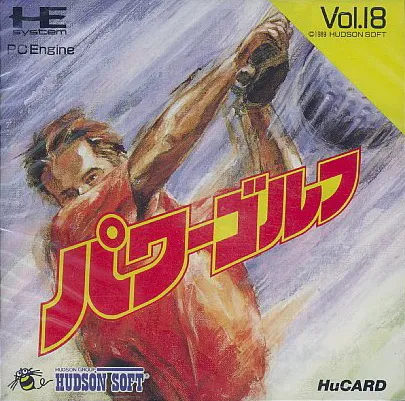 Power Golf (Japan) (En)