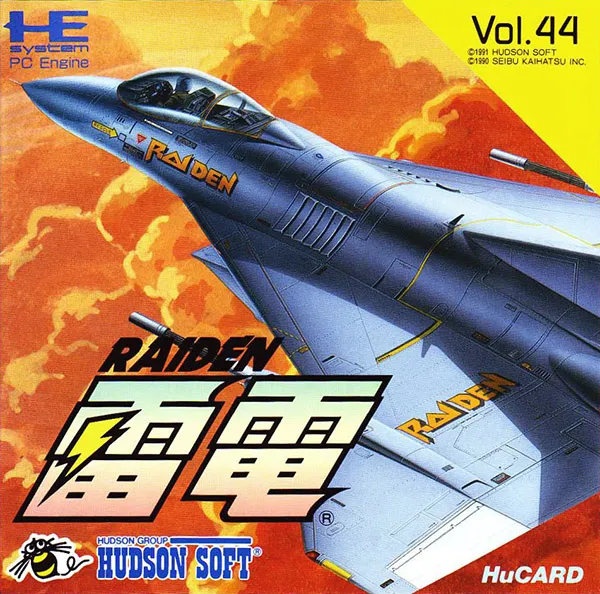 Raiden (Japan)