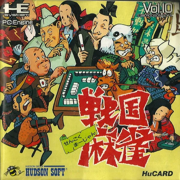 Sengoku Mahjong (Japan)