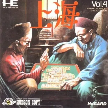 Shanghai (Japan)