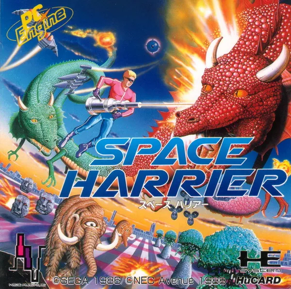 Space Harrier (Japan)