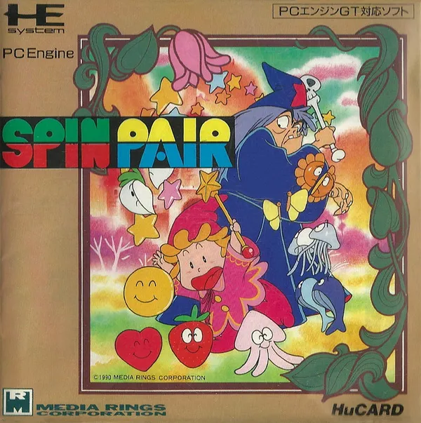 Spin Pair (Japan)