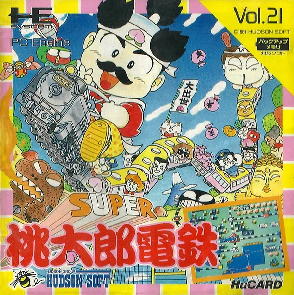 Super Momotarou Dentetsu (Japan)