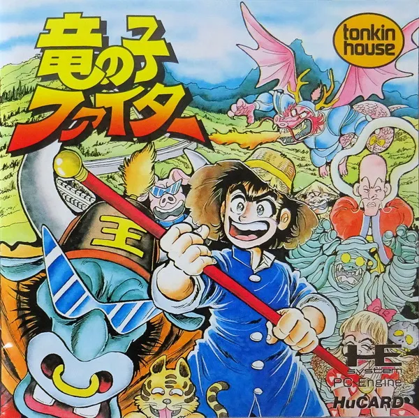 Tatsunoko Fighter (Japan)
