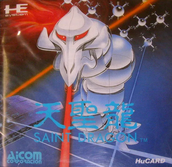 Tenseiryuu - Saint Dragon (Japan) (En)