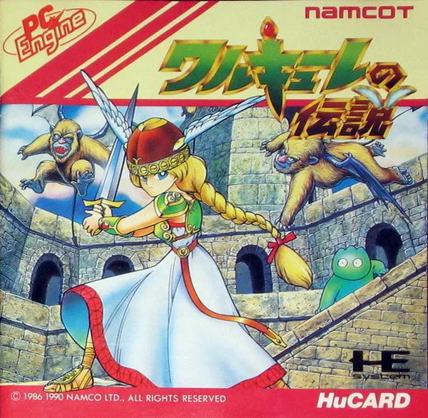Valkyrie no Densetsu (Japan)