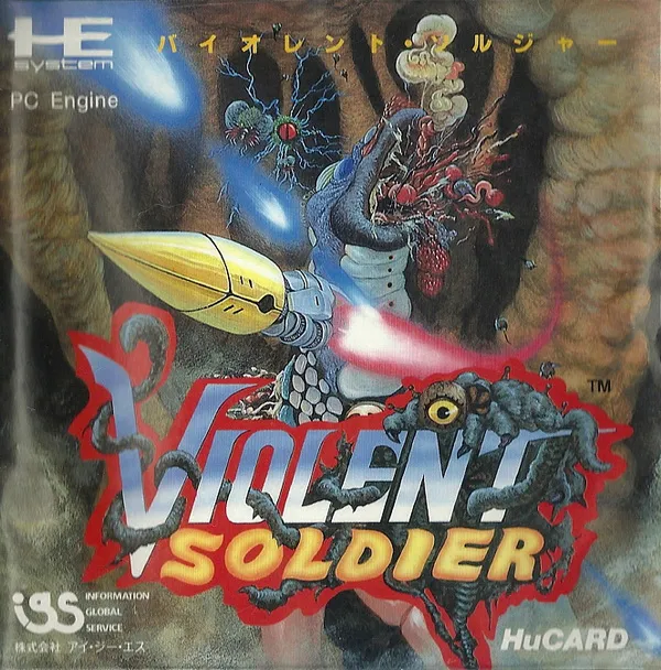 Violent Soldier (Japan)