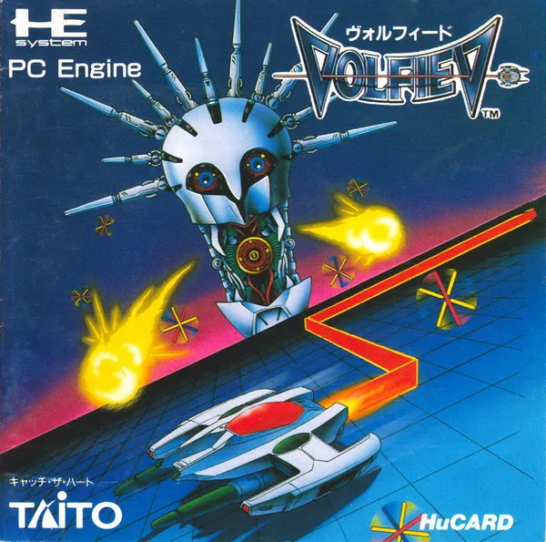 Volfied (Japan)