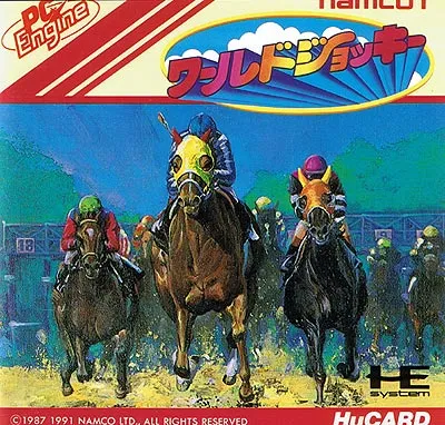 World Jockey (Japan)
