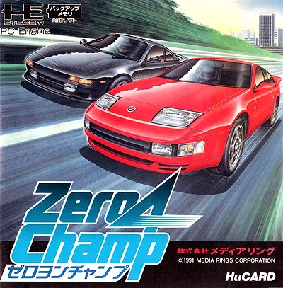 Zero4 Champ (Japan) (Alt)