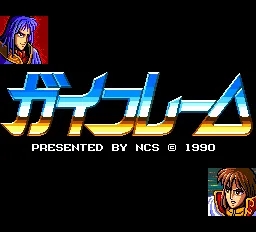 Title Screen