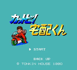 Title Screen