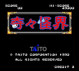 Title Screen