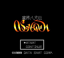 Title Screen