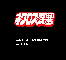 Title Screen