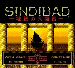 Title Screen