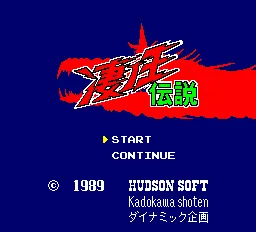 Title Screen