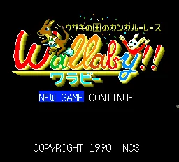 Title Screen