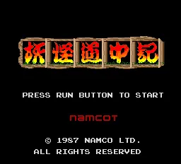 Title Screen